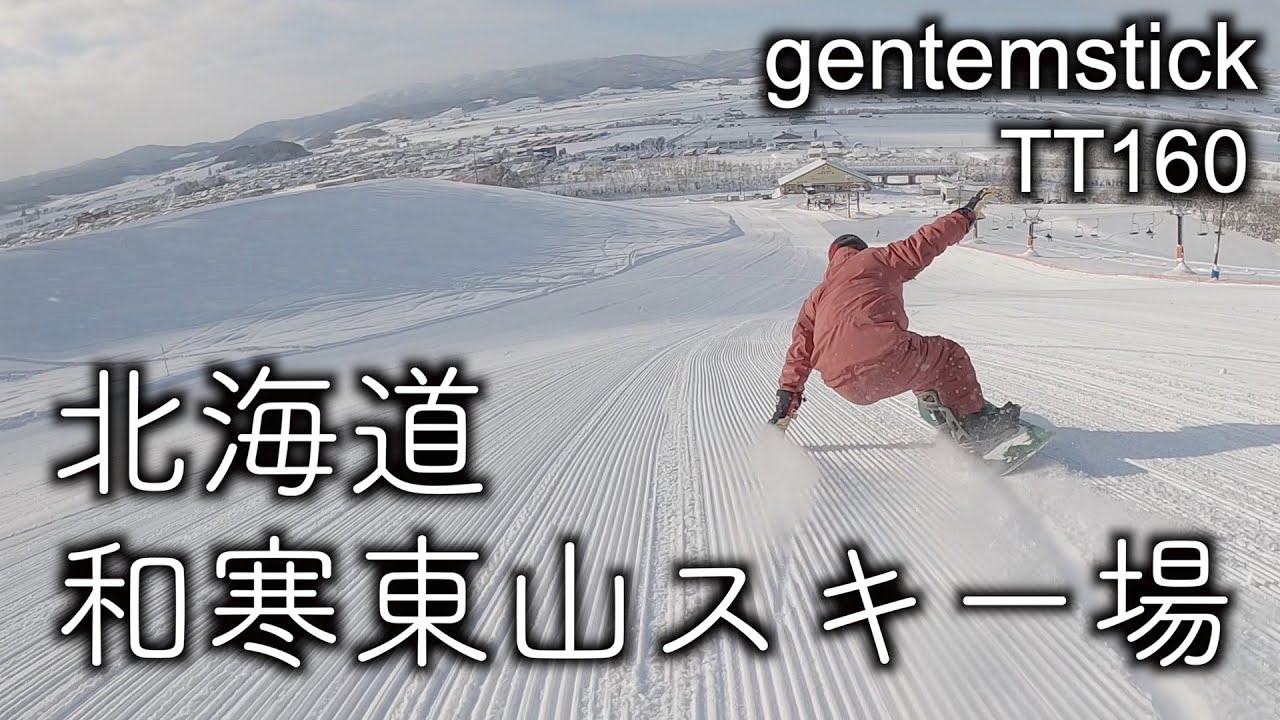 北海道 和寒東山スキー場
