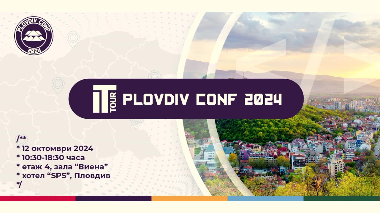 IT Tour PlovdivConf 2024