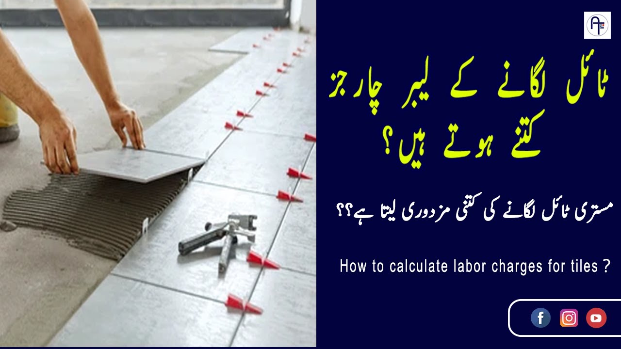 Tile Installation Cost | Labor Charges for Tile Work | Floor Tiles Fitting | Tile Installation