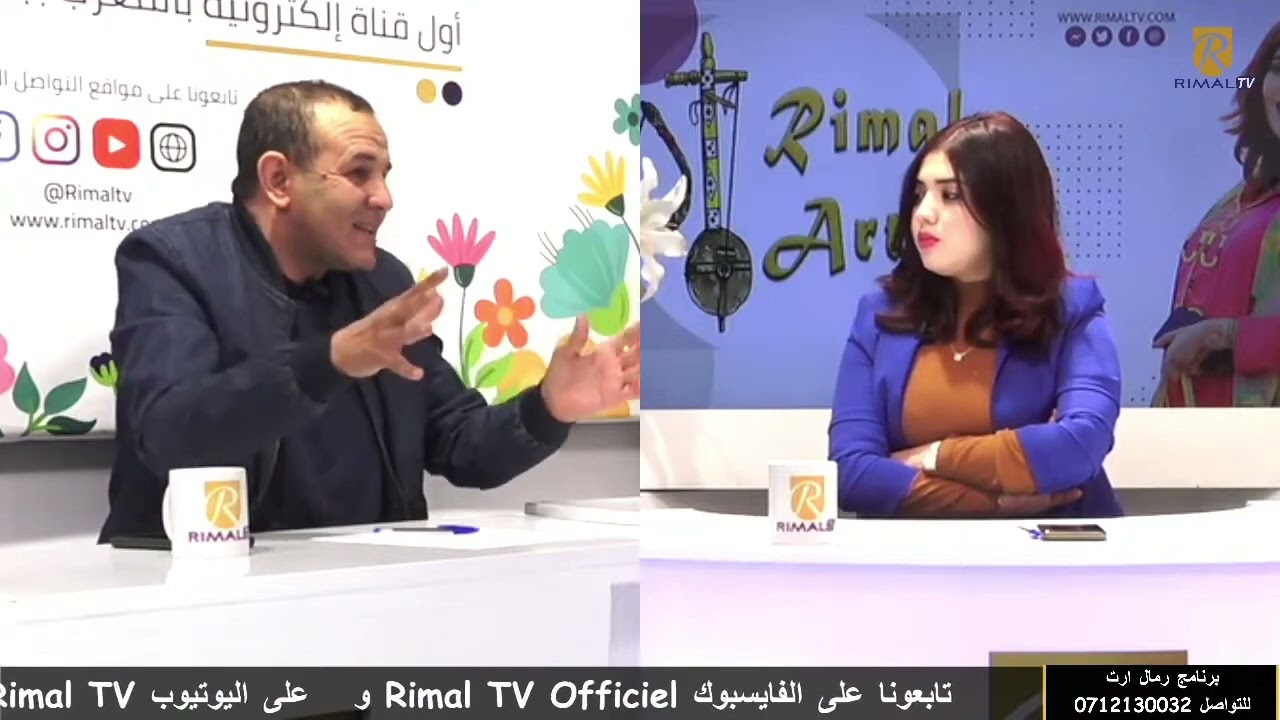 عبد الرحمان امغران يكشف الأسباب الحقيقية لانفصاله عن إخوته بمجموعة إمغران