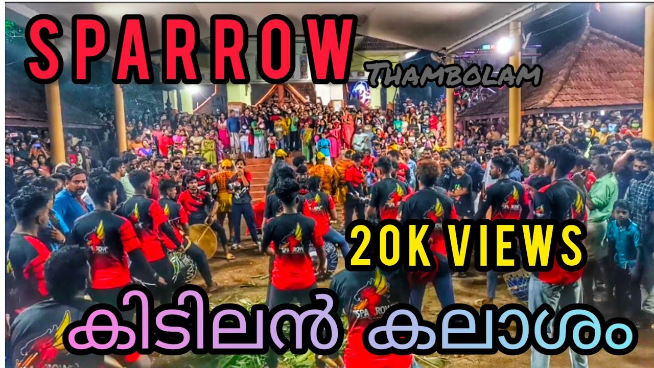 SPARROW🥁 യുടെ ഇടിവെട്ട് കലാശം 🔥@കോട്ടയം  തിരുവല്ല മഠത്തിൽകാവ് പൂരം 2022🔥🔥