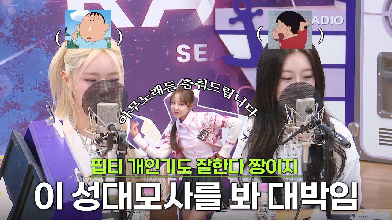 핍티 개인기도 잘한다 짱이지 이 성대모사를 봐 대박임