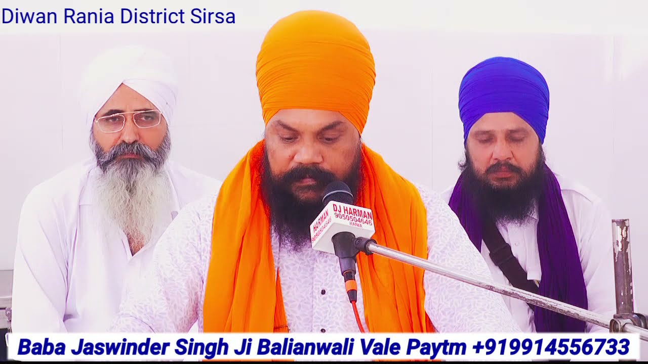 Diwan Rania Sirsa Gurdwara Baba Vishwakrma Ji Baba Jaswinder Singh Ji Balianwali Bathinda Vale