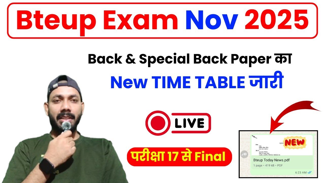 आ गया Bteup New Time-Table 2025 Back & Special Back Paper | Bteup Back Paper & Special Back Paper 