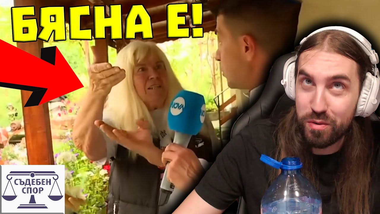 Кметица УМАРЯ ВСИЧКИТЕ си МЪЖЕ!