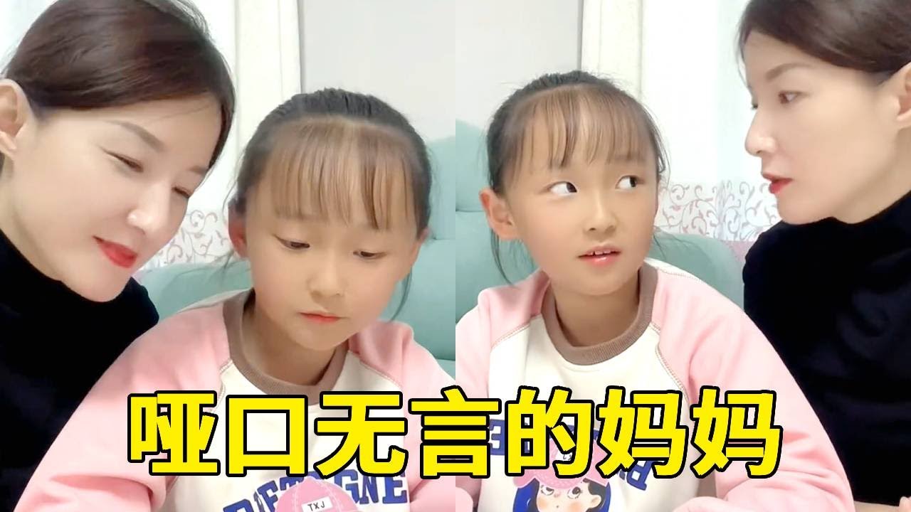 所以李佳琪实在夸我吧，可是为什么听着这么奇怪，他真是一天不怼我难受【大雯和孩儿们】
