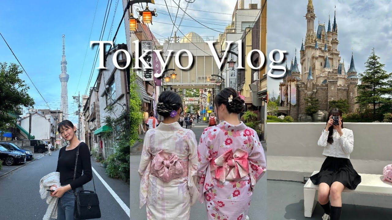 일본 도쿄 여행 ✈️ 디즈니랜드 | 기모노체험 | 도쿄스카이트리 | 아사쿠사 센소지 | 팀랩플래닛 | 우정여행 | 대학생 여행 | 해외여행 추천 | Tokyo vlog