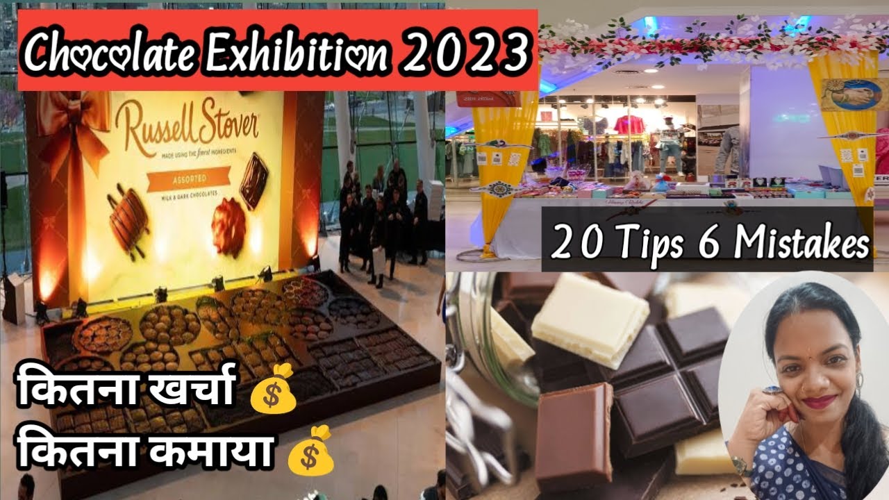 20 aise Tips जो करा दें आपके bussiness का दुगुना फायदा।How to invest money for Chocolate business