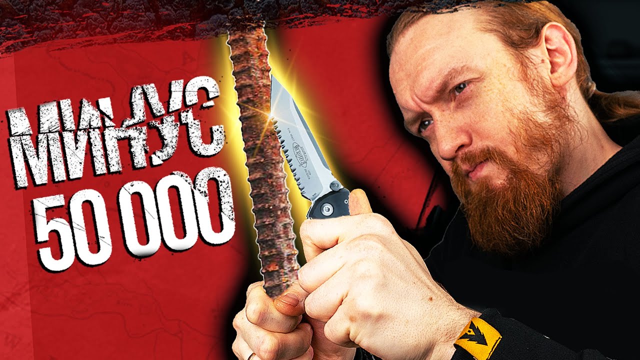 Дорогой нож, который не жалко &mdash; Microtech SOCOM
