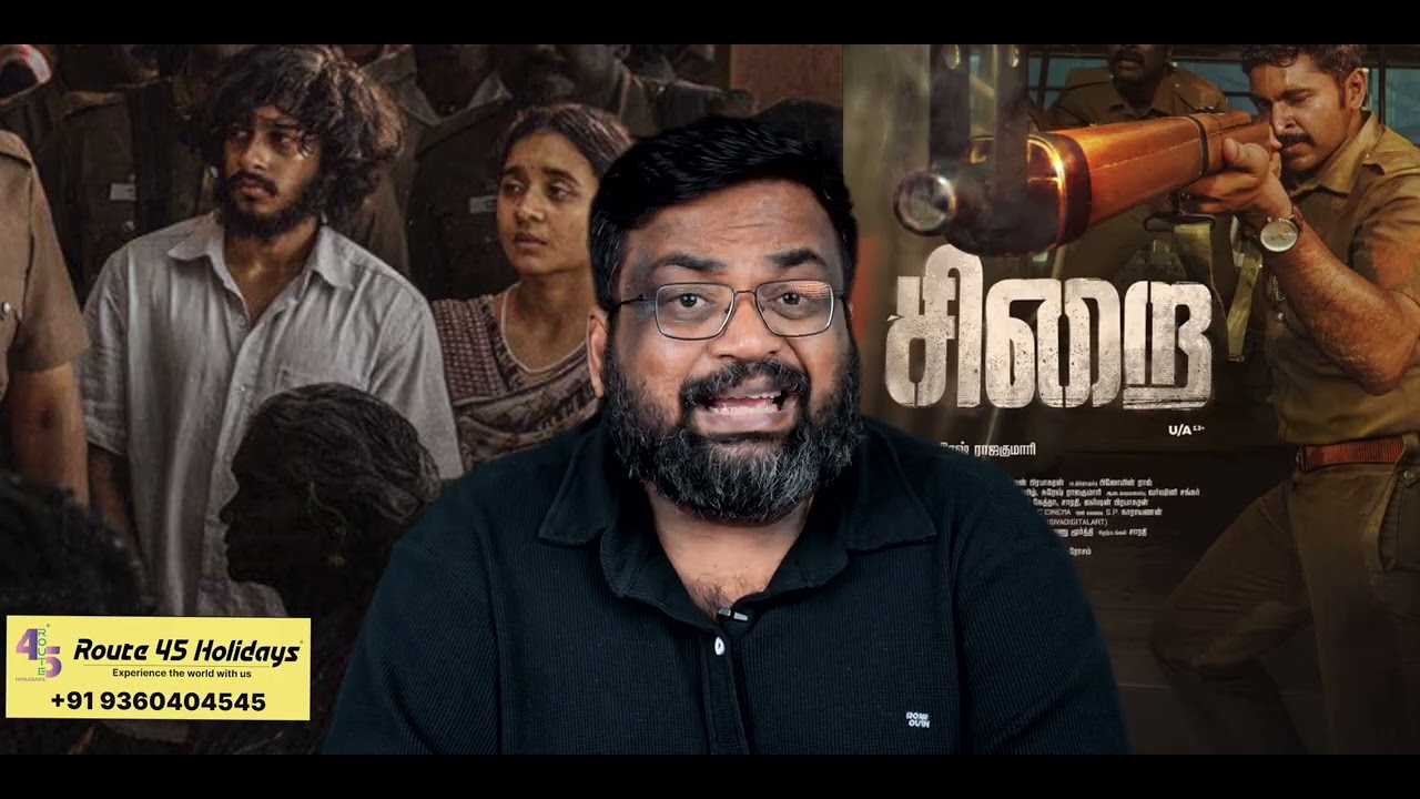 SIRAI review by prashanth