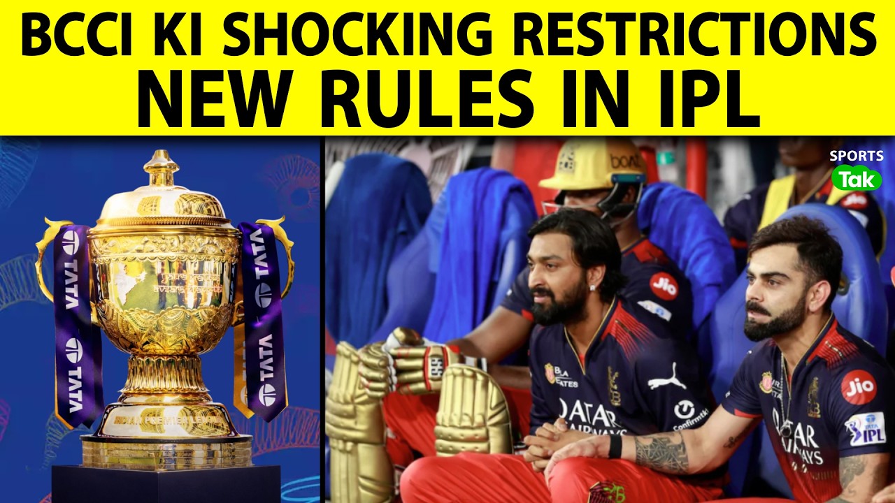 NEW RULES IN IPL: BCCI Ka Strict Faisla! Benched Players Par Lagi Restrictions 🚫 || IPL 2026 ||