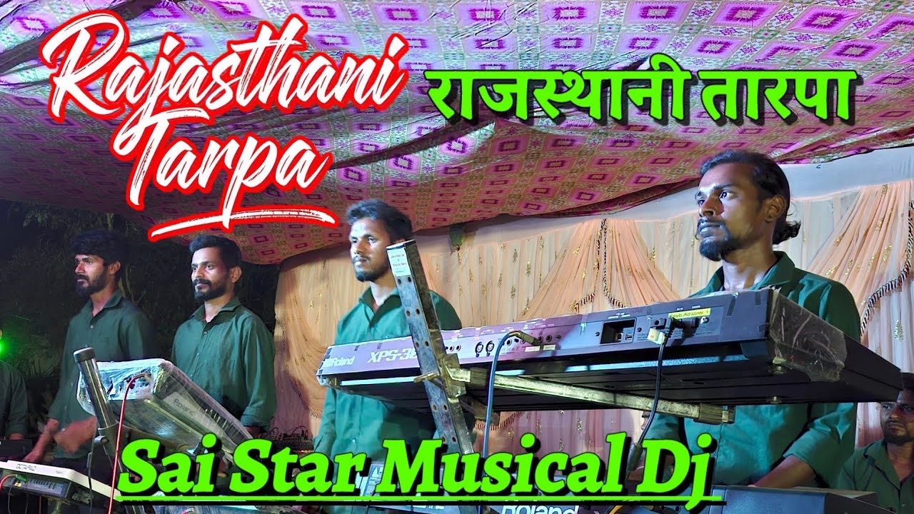 राजस्थानी तारपा  + Sai Star Musical DNH  Velugaam At Wedding Nagzari Bhonarpada 