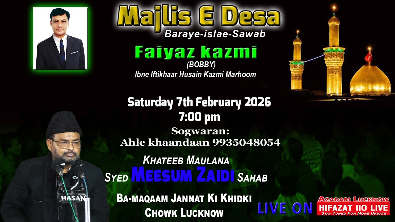 HD LIVE🔴मजलिसे देसा| बराए इसाले सवाब | FAIYAZ KAZMI |Khitab MEESAM ZAIDI| |Imambada Jannat Ki Khidki