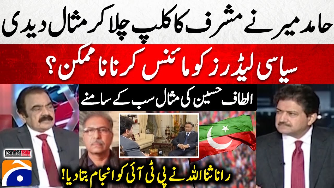Impossible to minus a political leader? - 
