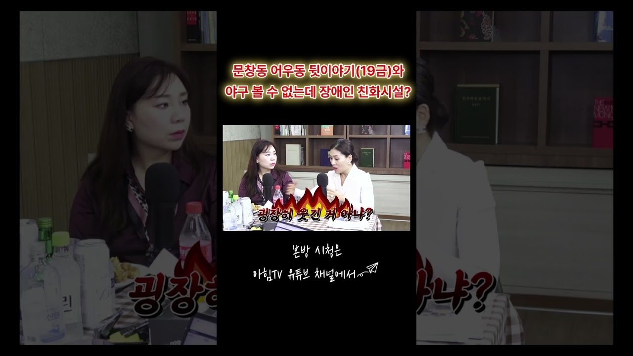 정PD할말이슈 지금대전에선2 20250428 #대전정치 #아힘tv
