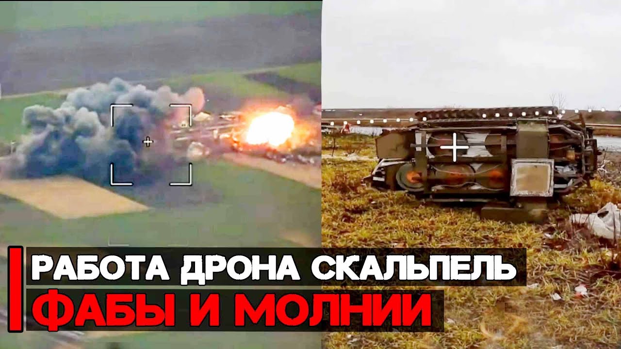 Работа дрона 