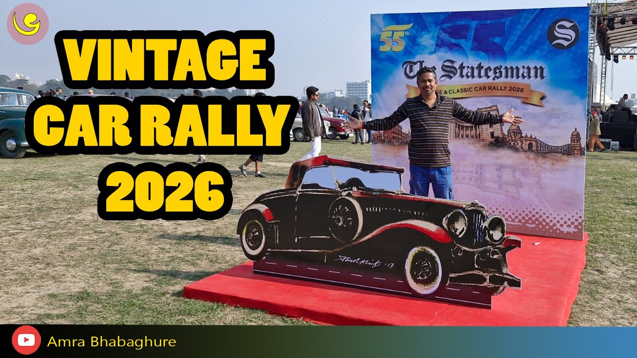 VINTAGE CAR RALLY 2026 | Kolkata | The Statesman Vintage & Classic Car rally - Kolkata |