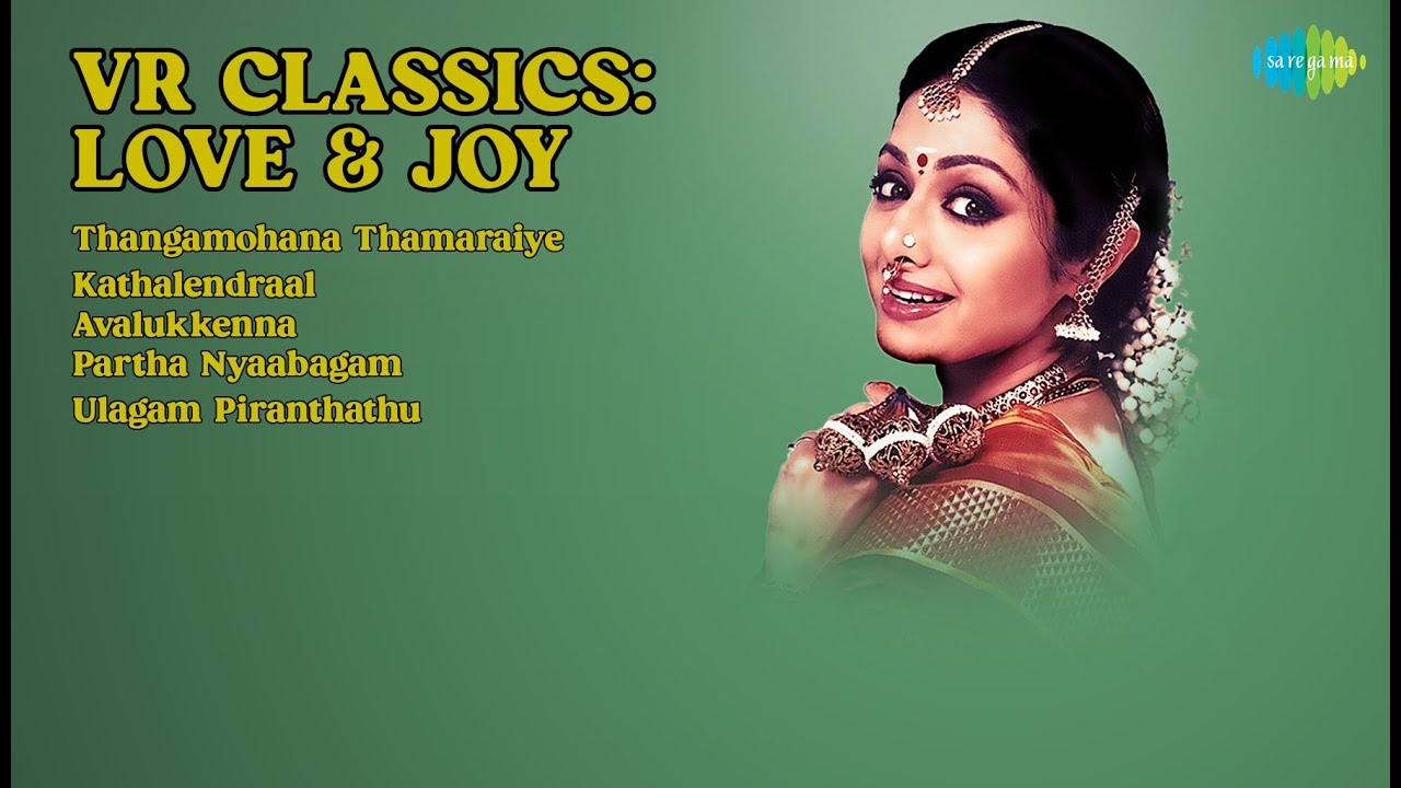 வி.ரா. கிளாசிக்ஸ்: காதல் & மகிழ்ச்சி | Chorus Songs | Thangamohana Thamaraiye | Kathalendraal