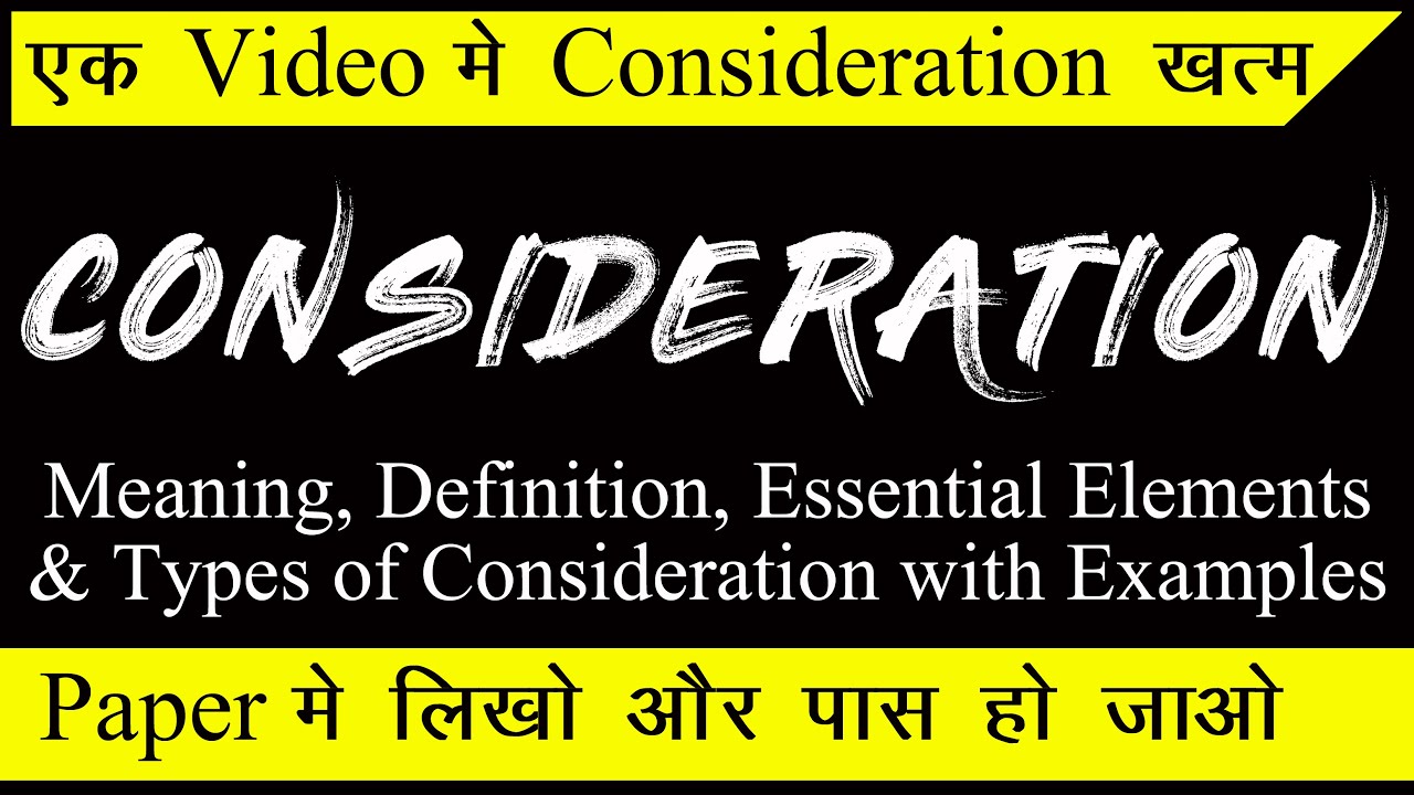 Definition, Essential & Types of Consideration | Indian Contract Act, 1872 | Law Guru