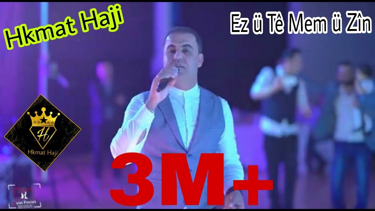 حكمت حاجي _ Hkmat Haji ||  غنية ممو زين
