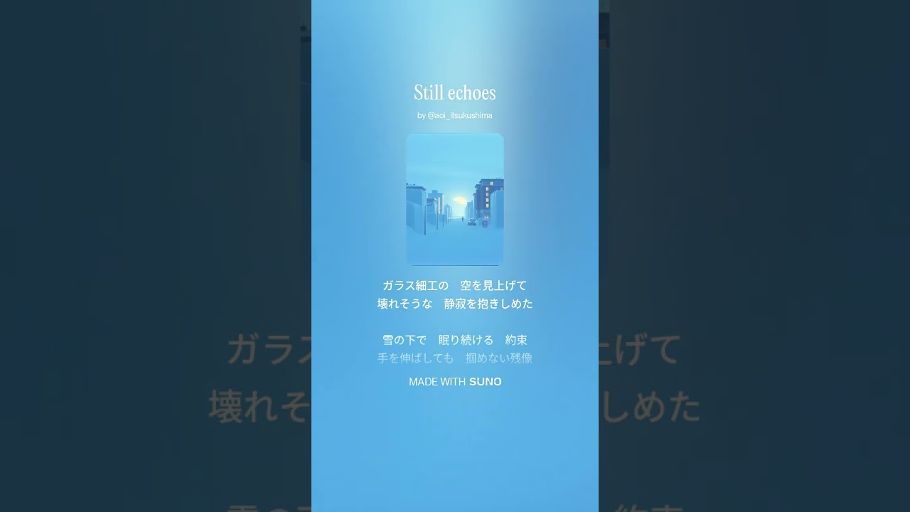 Still echoes