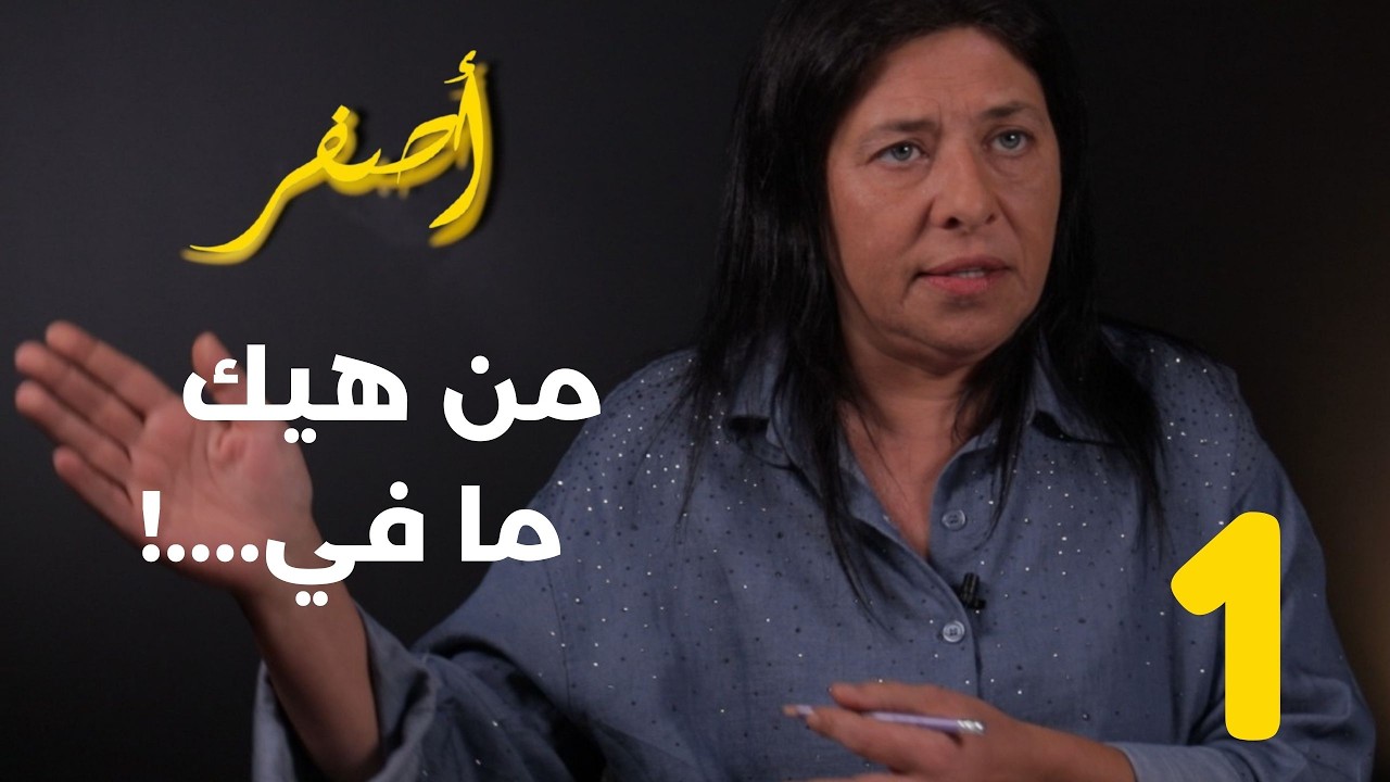 تحرير الشيعة من إيران إلى لبنان... أصفر من هيك ما في! مع رولا نصر