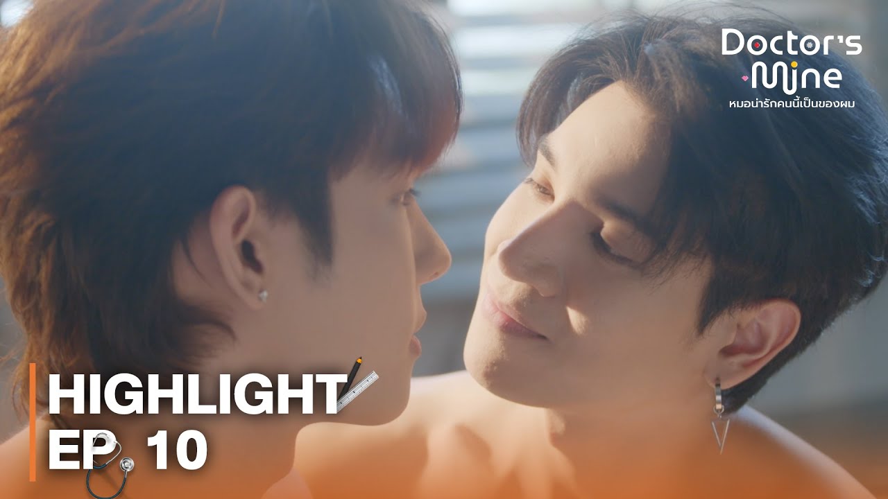 [Highlight] EP.10 - ใช้ทุน 3 ปี!! แล้วผมไปหาหมอได้มั้ย | DOCTOR'S MINE