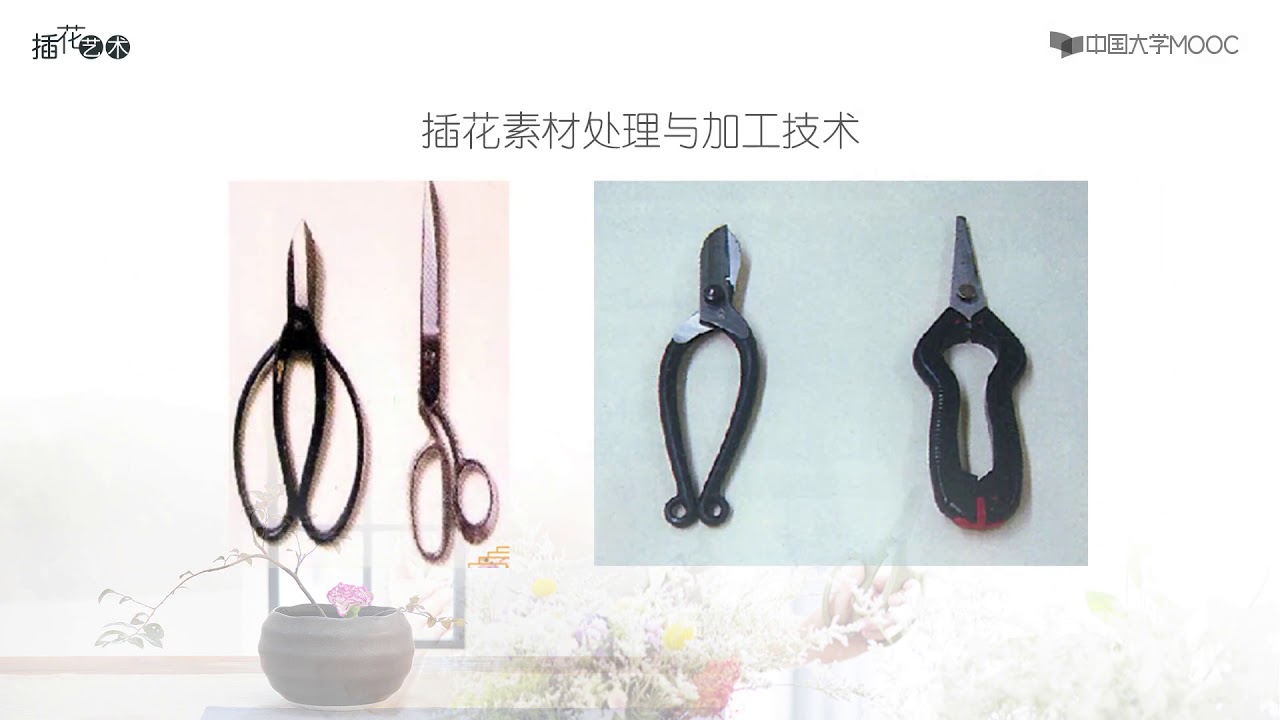 插花工具、容器、配件