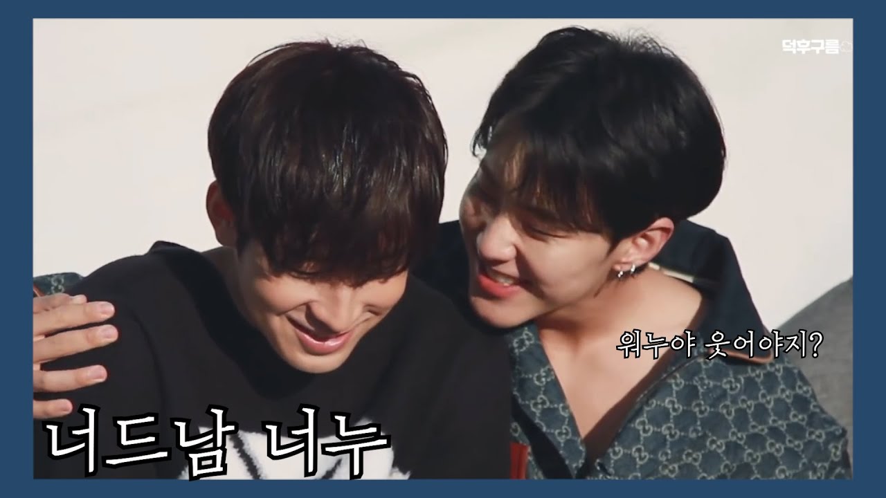 [세븐틴/원우] 인기무리 중 너드남 재질