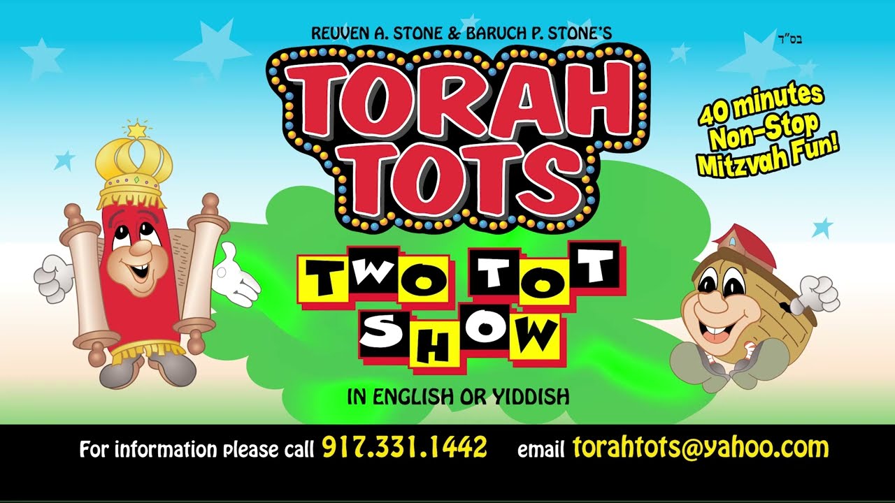 TORAH TOTS 2-TOT PROMO VIDEO