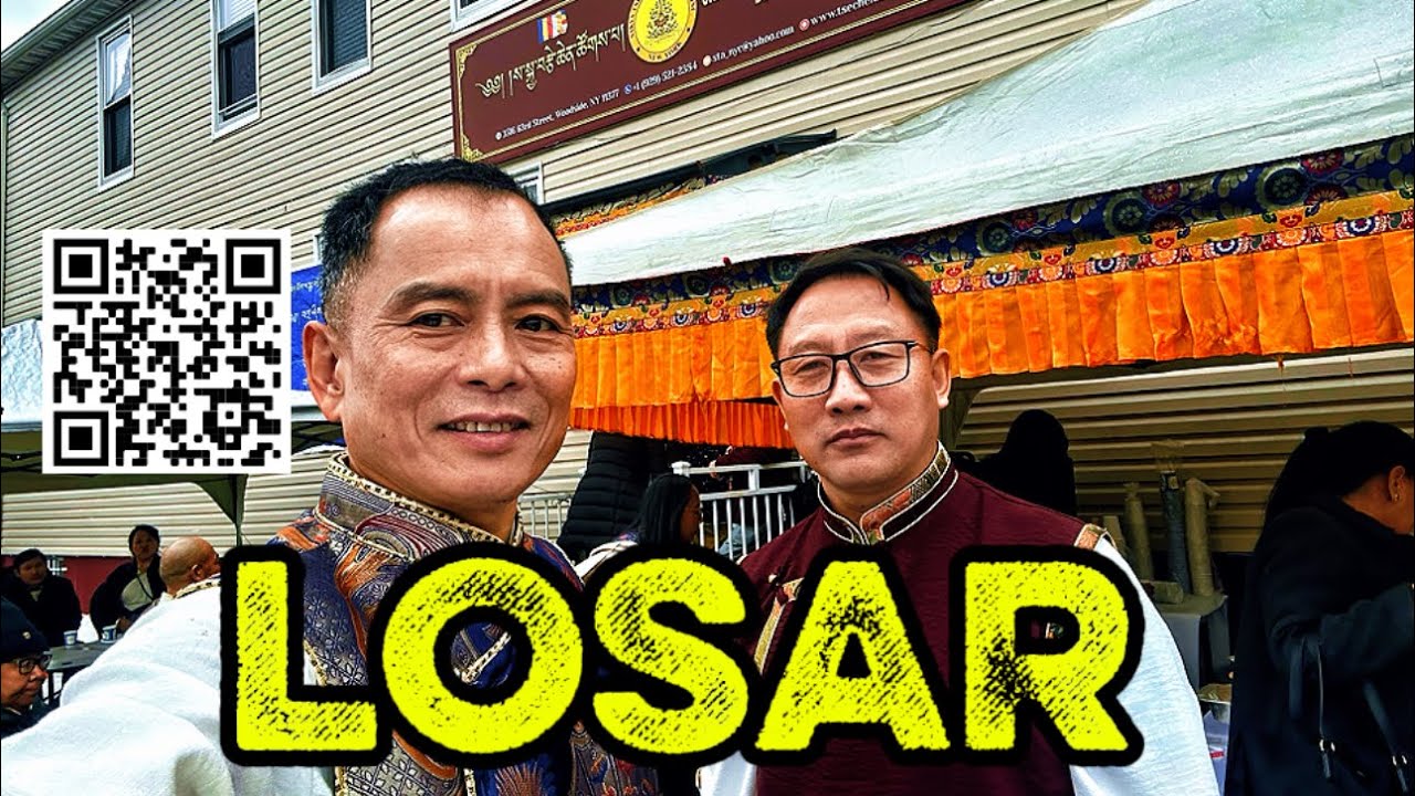 ༄༅། ནིའ་ཡོག་ས་སྐྱ་བརྩེ་ཆེན་ཚོགས་པའི་བོད་རྒྱལ་ལོ་༢༢༥༣ལོ་གསར་པའི་མཛད་སྒོ།
