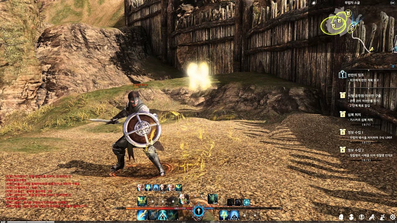 Bless Online Caster Cleric with Healing Support Skills 4k