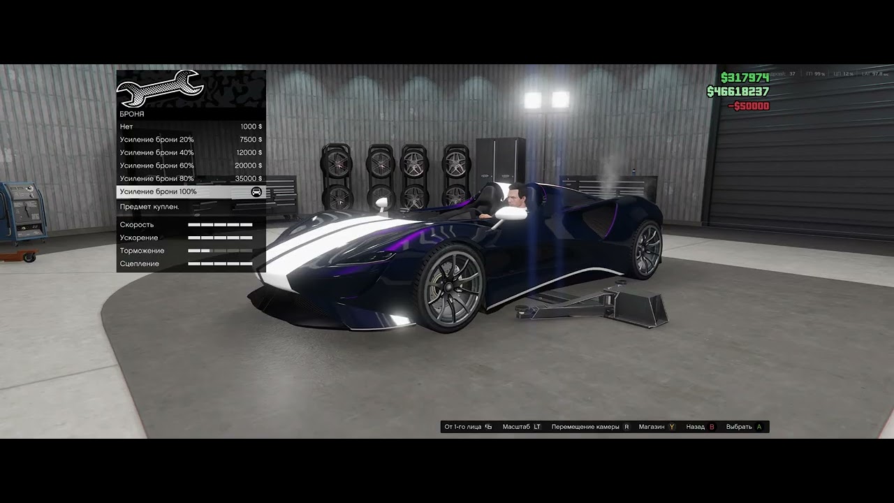 Grand Theft Auto V 2026 02 01 11 58 10