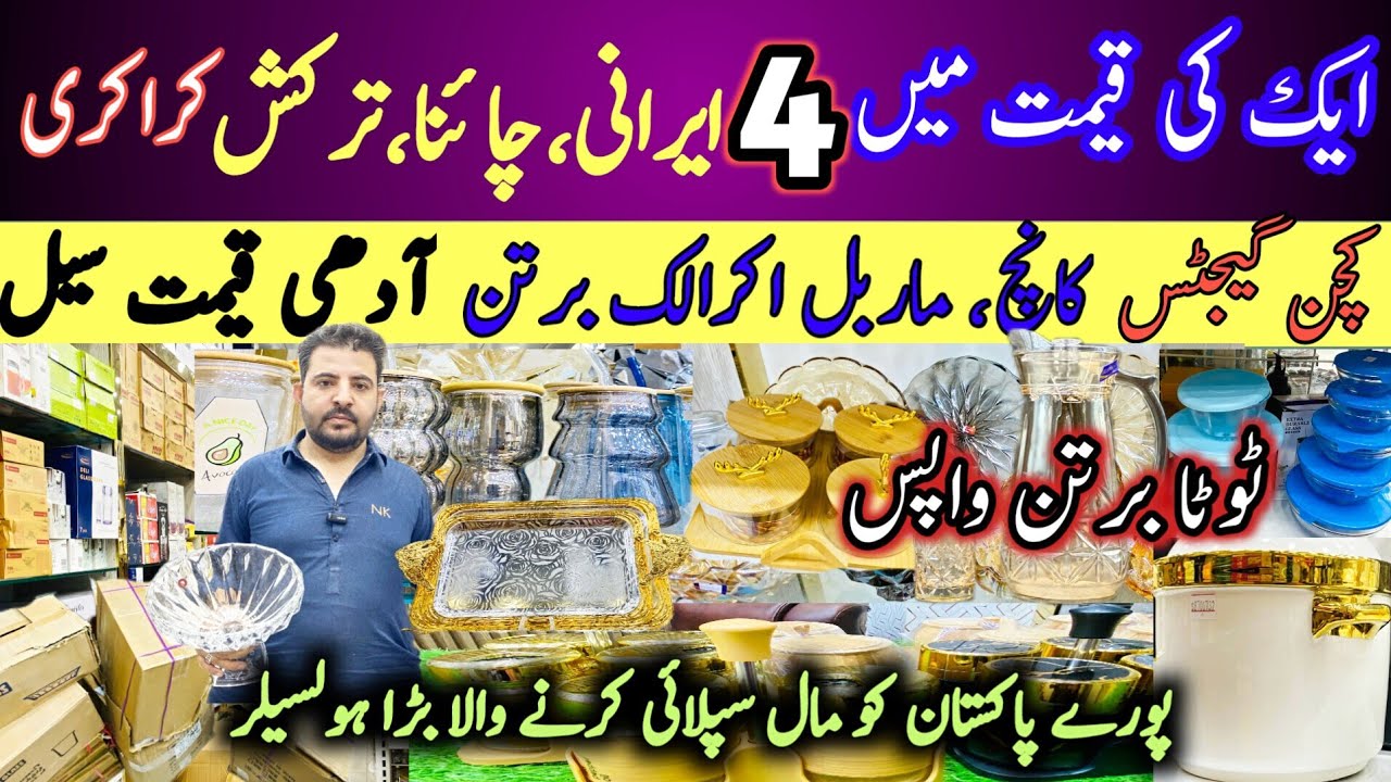 Imported Glasware Crockery Wholesale 🔥Fancy Crockery, Kitchen Gadgets @FashionExploreWithBushra