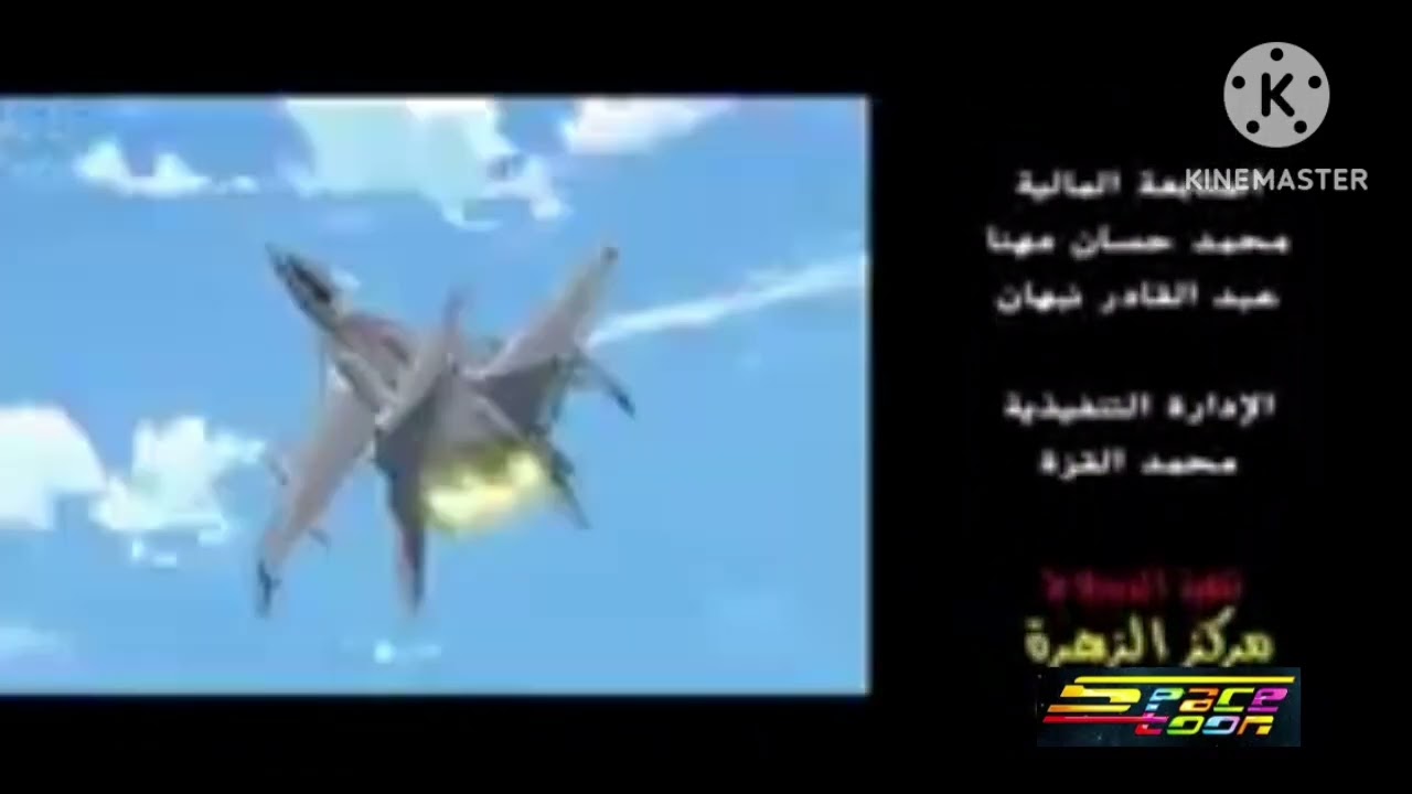 ال بي اكس شارة النهاية