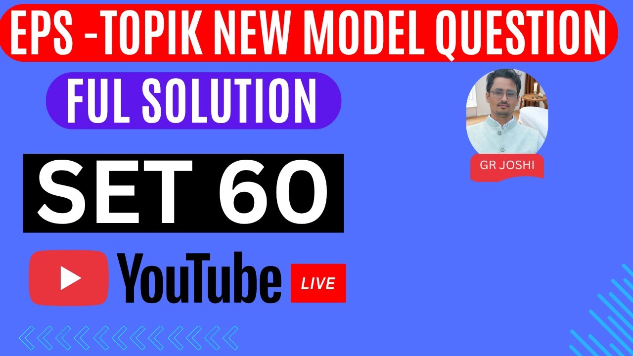 EPS TOPIK  NEW MODEL QUESTION SET 60 SOLUTION #epstopik2025 /MANUFACTURING