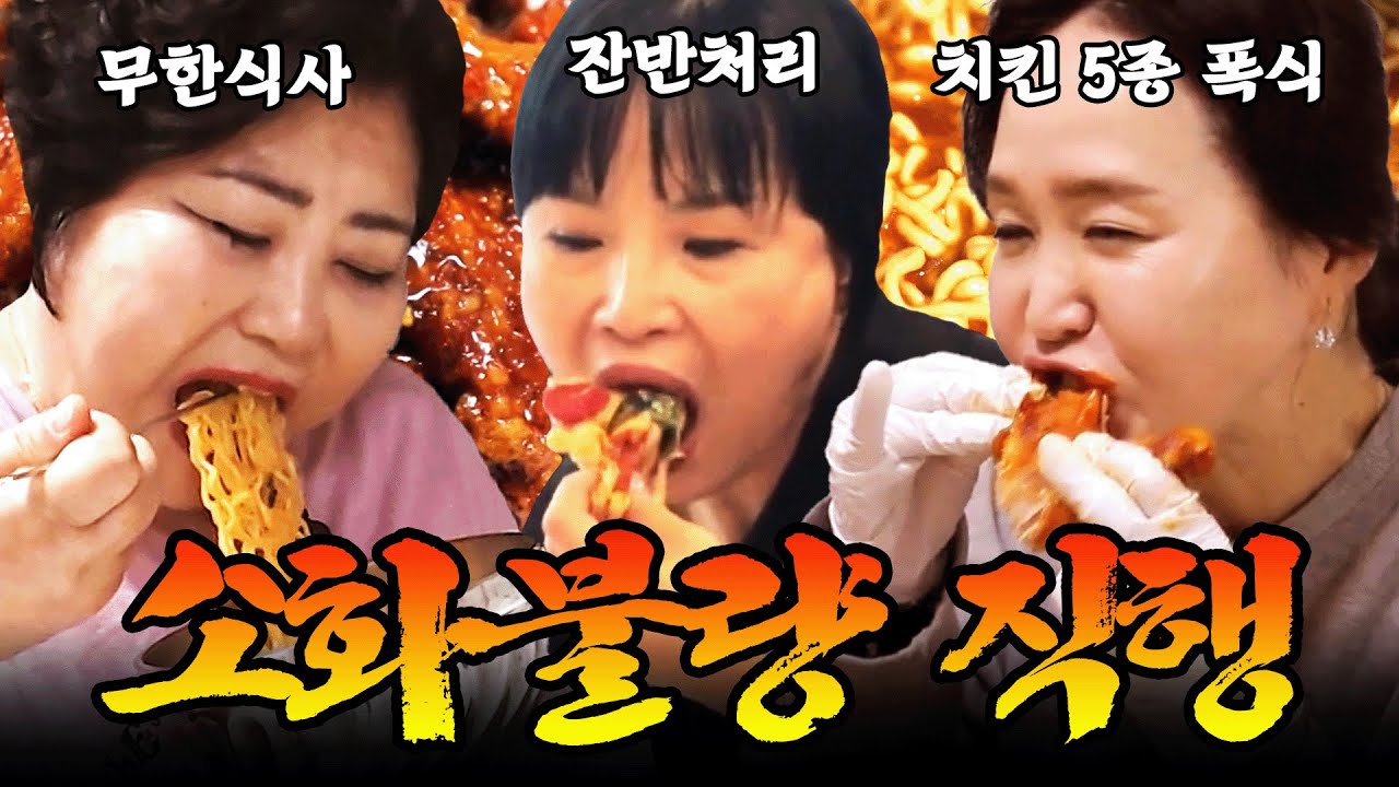 위장: 살려주세요...💦 고칼로리 폭식으로 속 뒤집어지는 먹방 모음🚨 #먹방 #mukbang