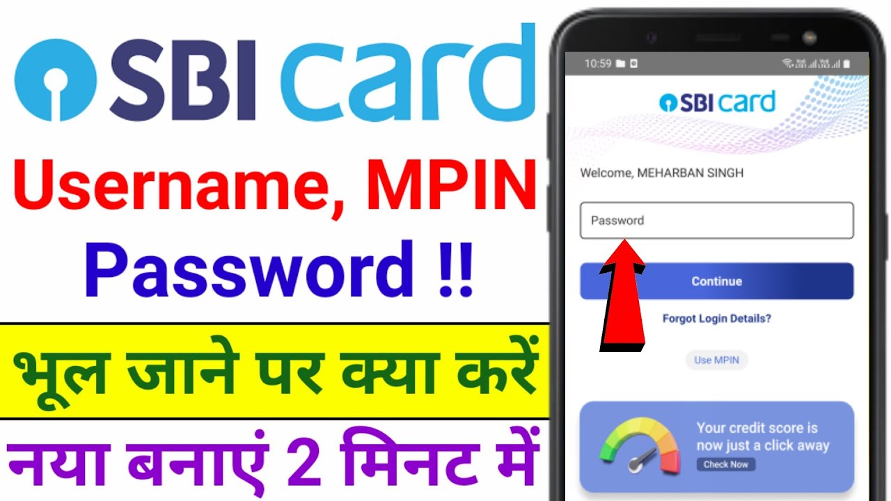 SBI Card Username and Password Bhul Gaye to Kya Kare | Forgot Password & Username in SBI Card App