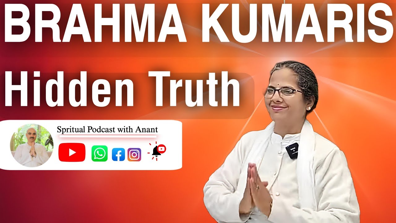 ब्रह्माकुमारीज II Brahma Kumaris II ब्रह्माकुमारी संस्था से जुड़े कुछ अन्धविश्वास II Must watch