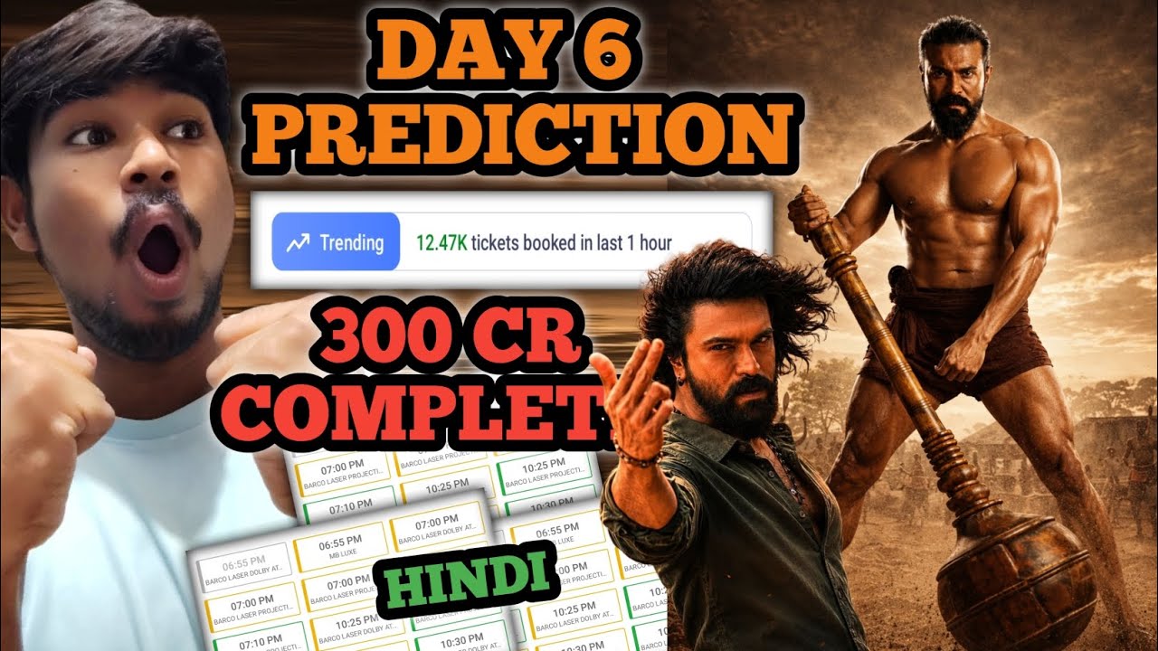 PEDDI DAY 6 COLLECTION PREDICTION l DAY 6 COLLECTION // CHINTU BRO 🔥🔥