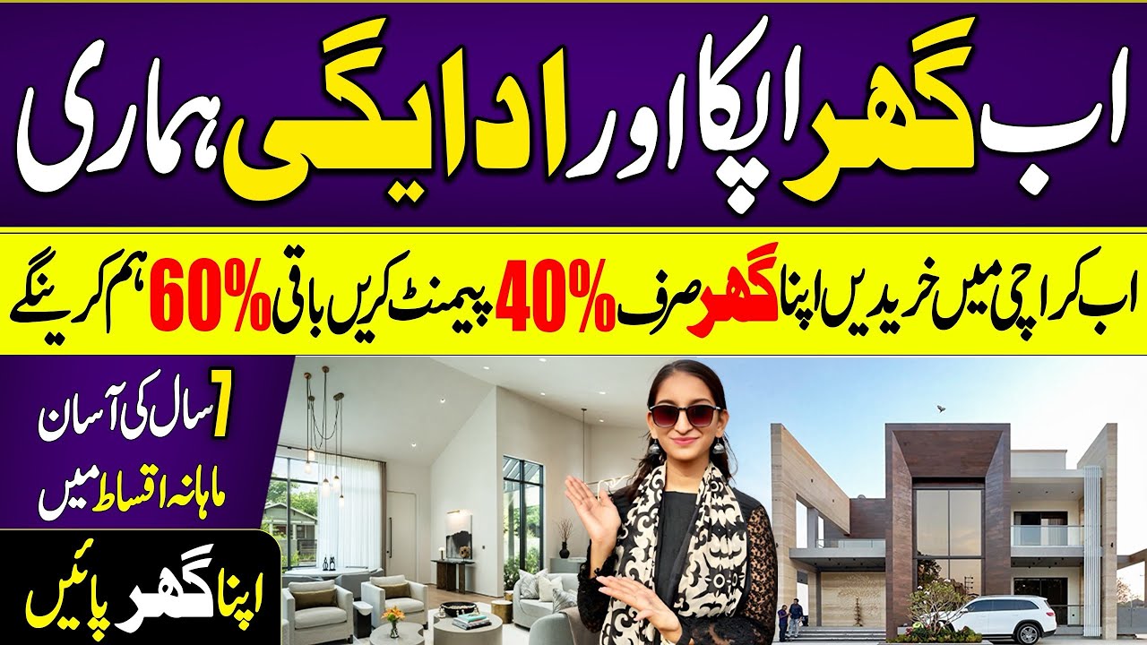 Buy your home anywhere in Sahayar and pay only 40%