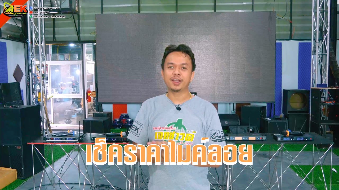 [4k]รวมราคาไมค์ลอยเริ่มที่ 2,500บาท ใช้ได้ไกลกว่า100เมตร
