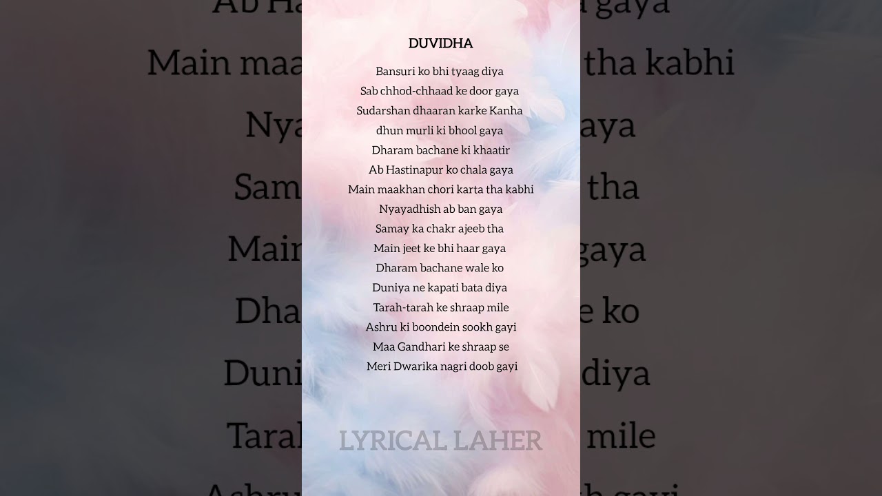 Duvidha song lyrics #ytshorts #shorts #lyricallaher #lyrics #duvidha #shortsviral #shortvideo #song