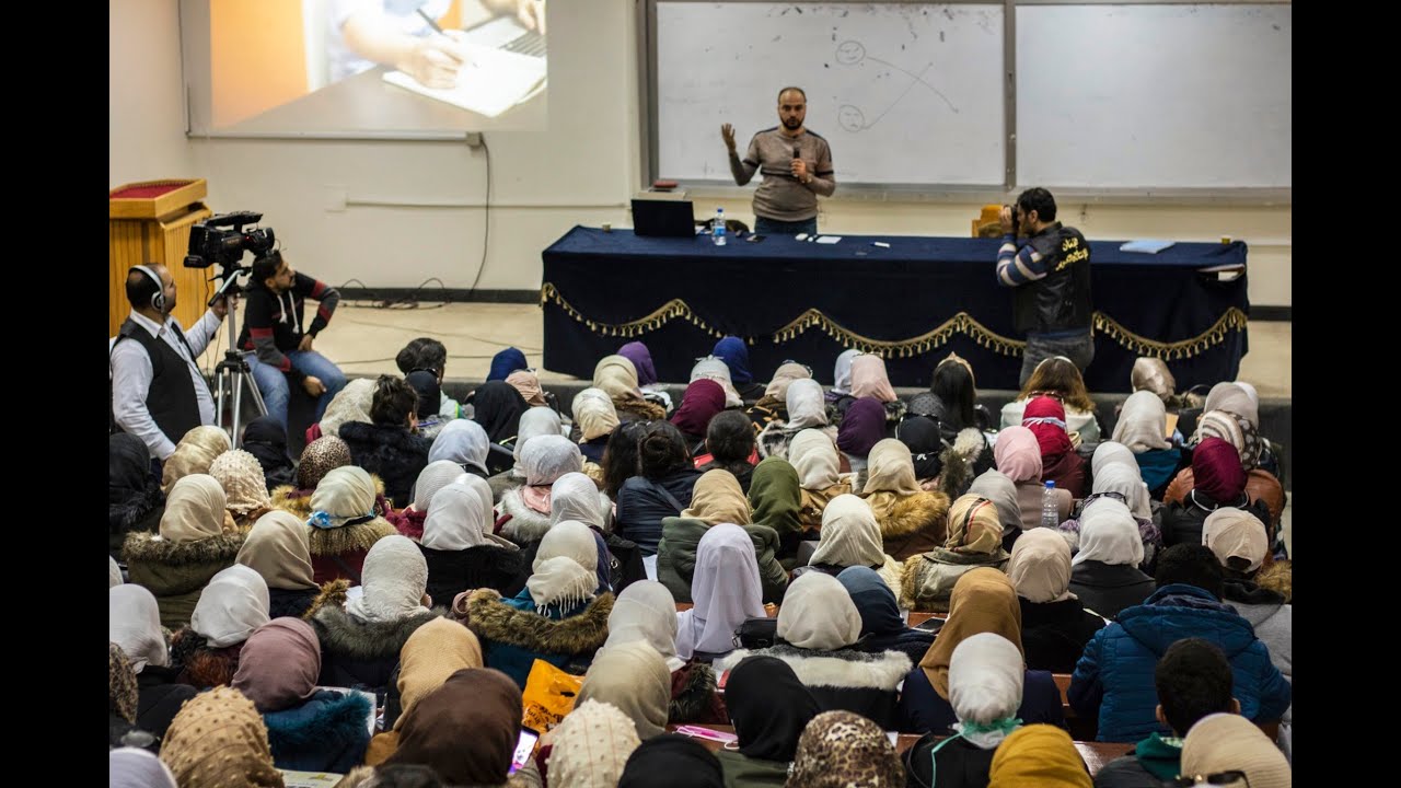 مهارات التفوق في الجامعة وما بعدها ( 1 ) - مدرج جامعة دمشق - أ. رامي تكريتي