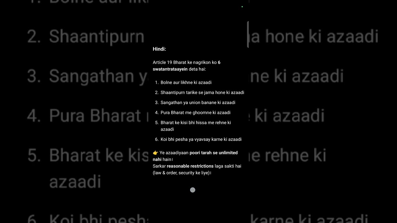 Indian constitution (C-2 Fundamental Rights)