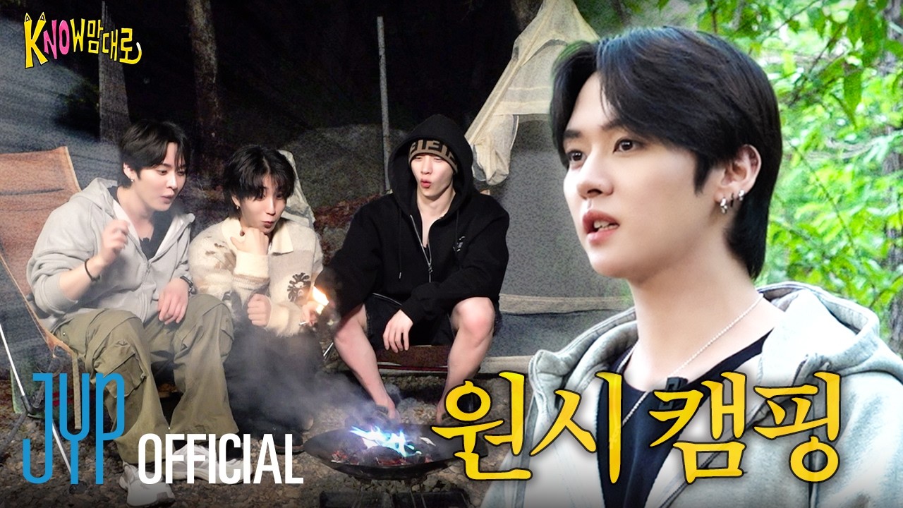 [kNOw맘대로(The kNOw Way)] Ep.03