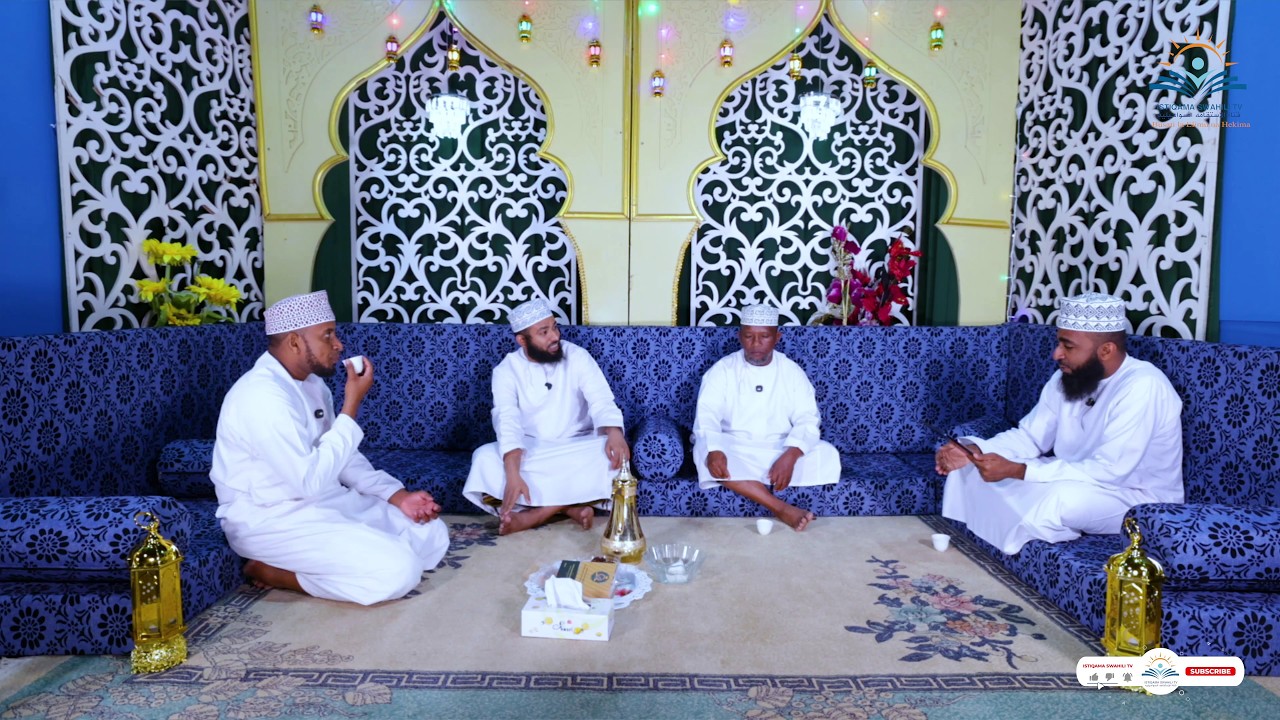 Tangazo la Kipindi cha Kahawa ya Ramadhan