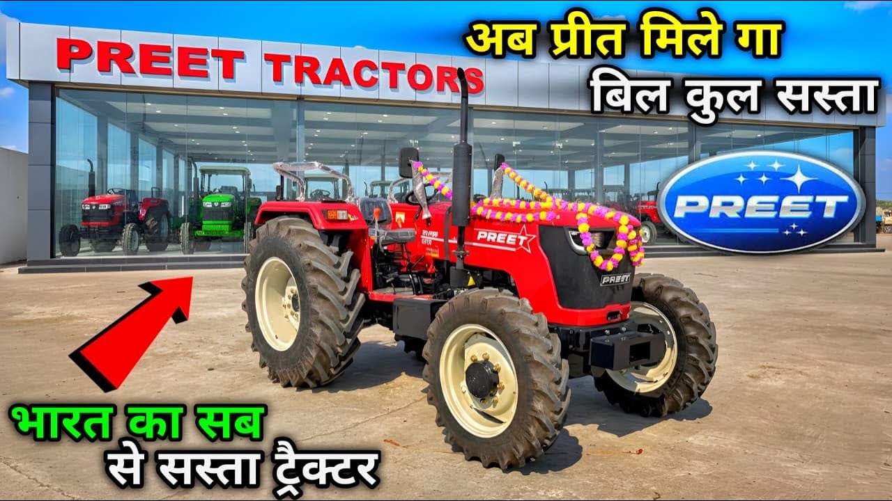 भारत का सब से सस्ता ट्रैक्टर preet 6049 special edition all rounder ￼
