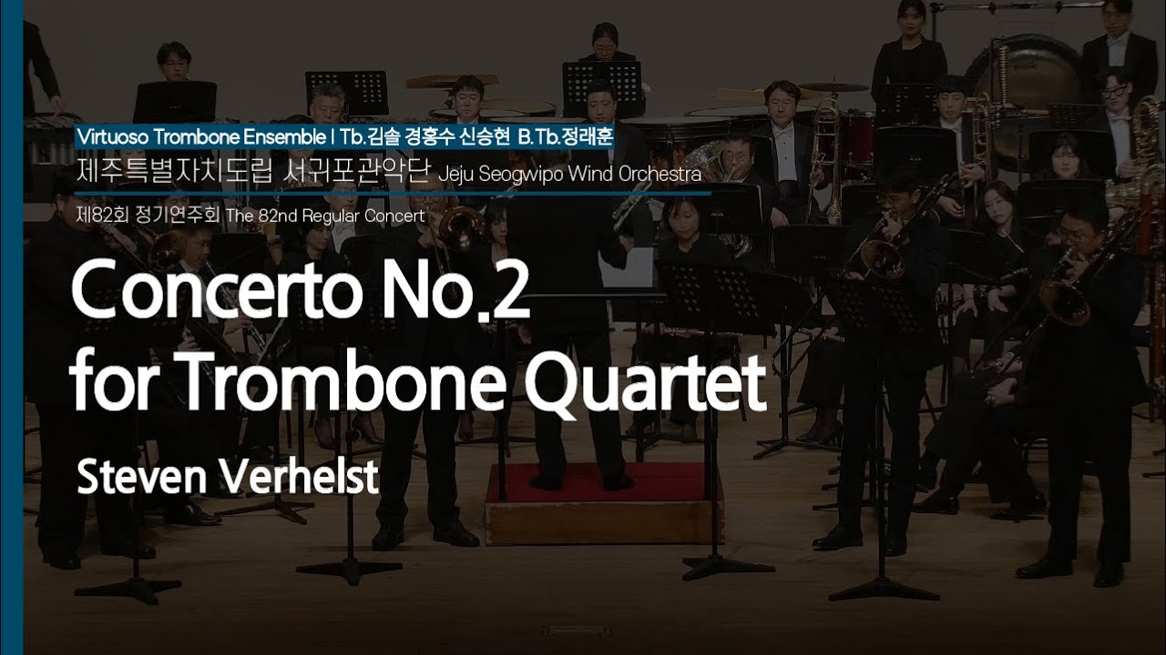 Concerto No.2 for Trombone Quartet / Steven Verhelst - JSWO & Virtuoso Trombone Ensemble