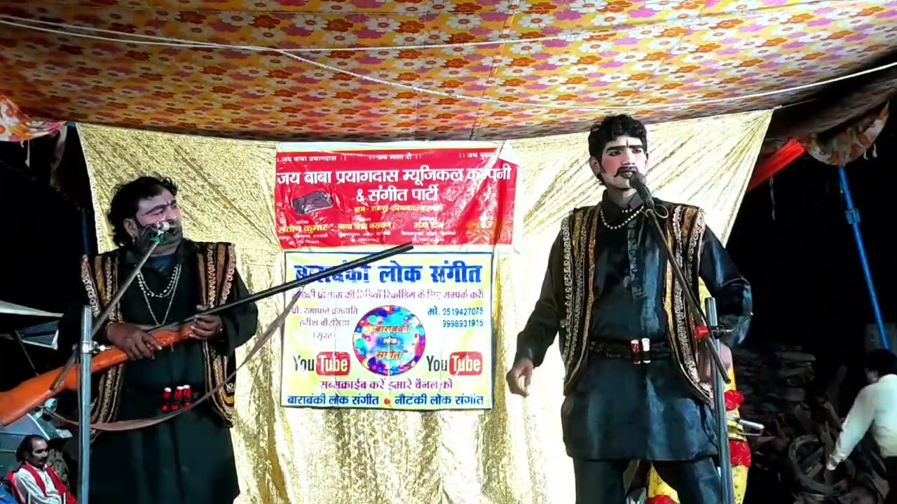 (भाग-7) मिटा दुंगी सुहाग को उर्फ डाकू धर्मा सिंह#santosh_kumar_ki_nautanki